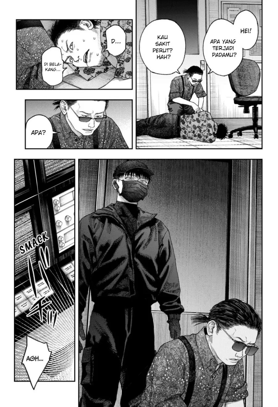 Empyreal Cabinet Chapter 2 - halaman 49