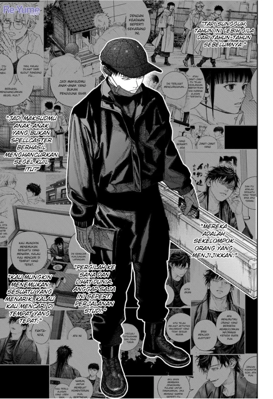 Empyreal Cabinet Chapter 2 - halaman 67
