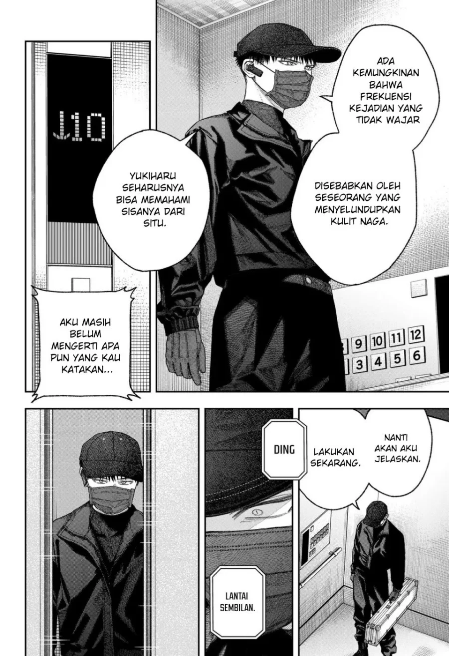Empyreal Cabinet Chapter 2 - halaman 70