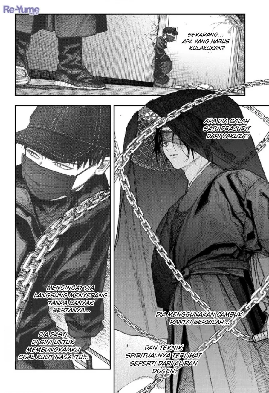 Empyreal Cabinet Chapter 2 - halaman 74