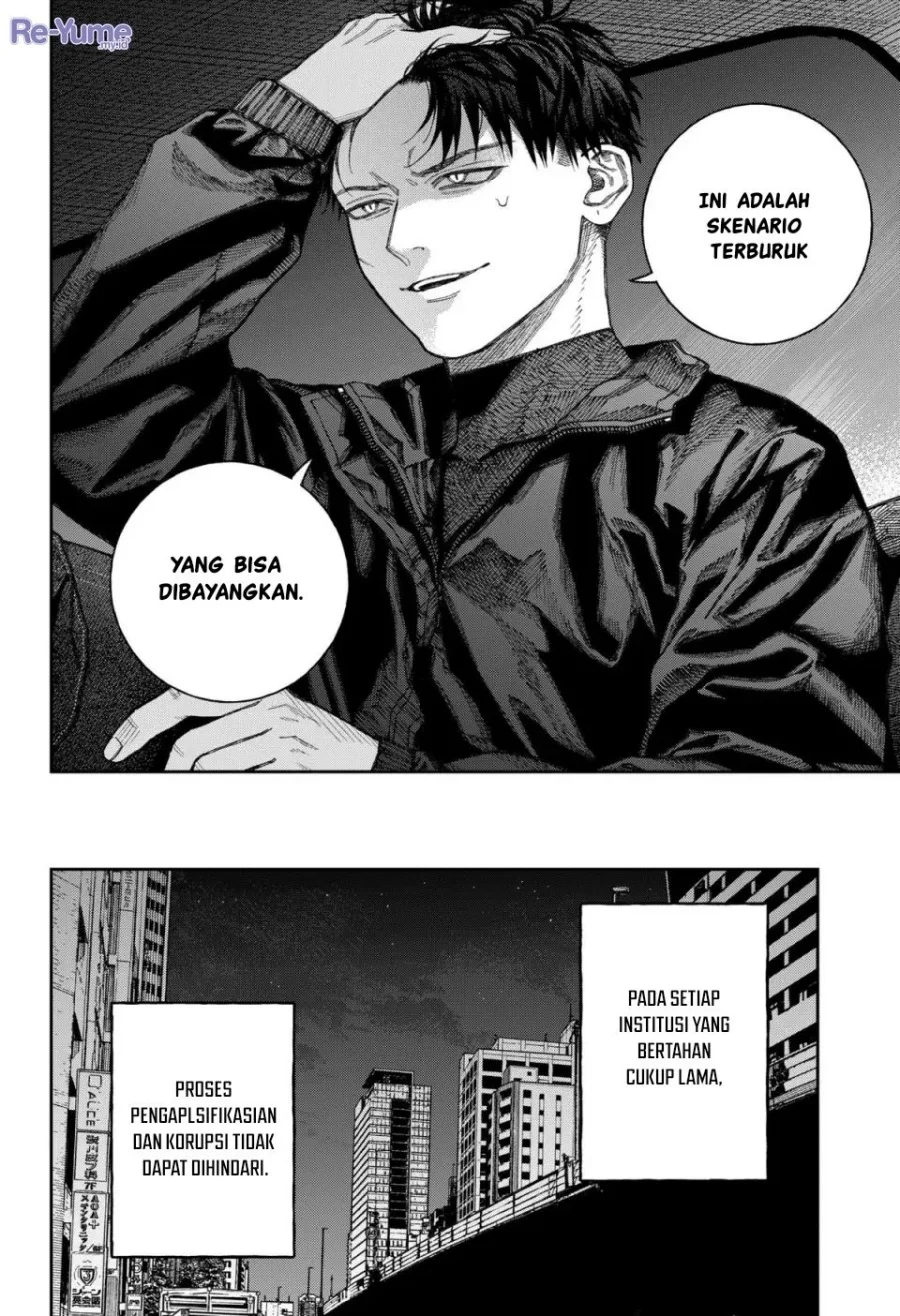 Empyreal Cabinet Chapter 2 - halaman 86