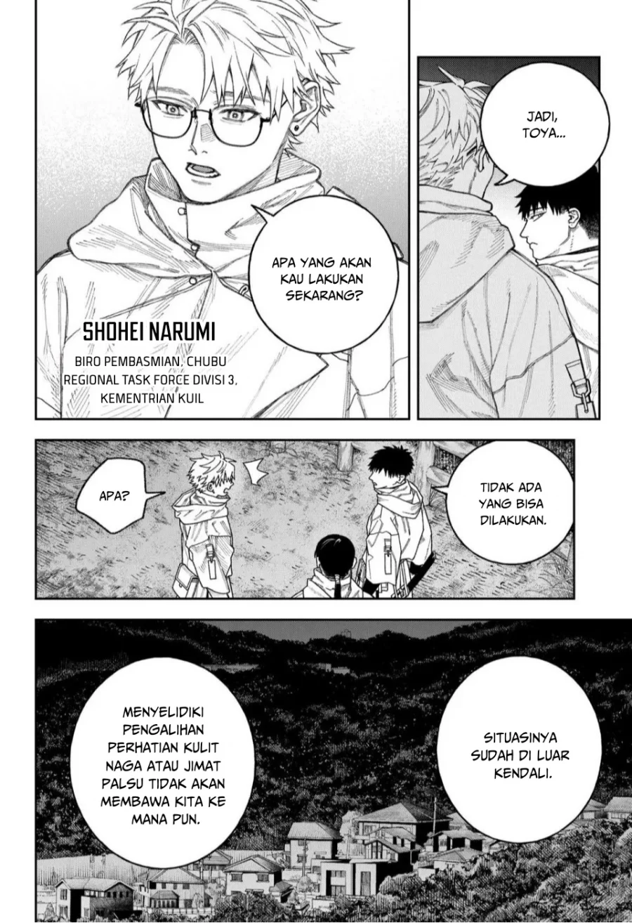 Empyreal Cabinet Chapter 3 - halaman 12