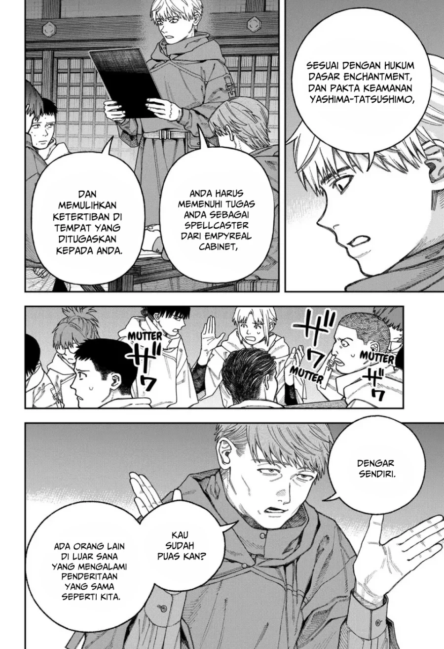 Empyreal Cabinet Chapter 3 - halaman 20