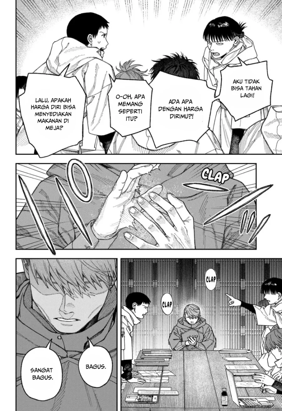 Empyreal Cabinet Chapter 3 - halaman 24