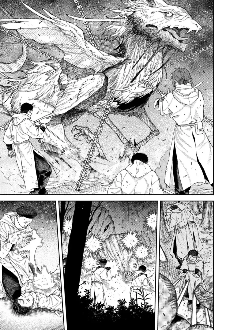 Empyreal Cabinet Chapter 3 - halaman 39