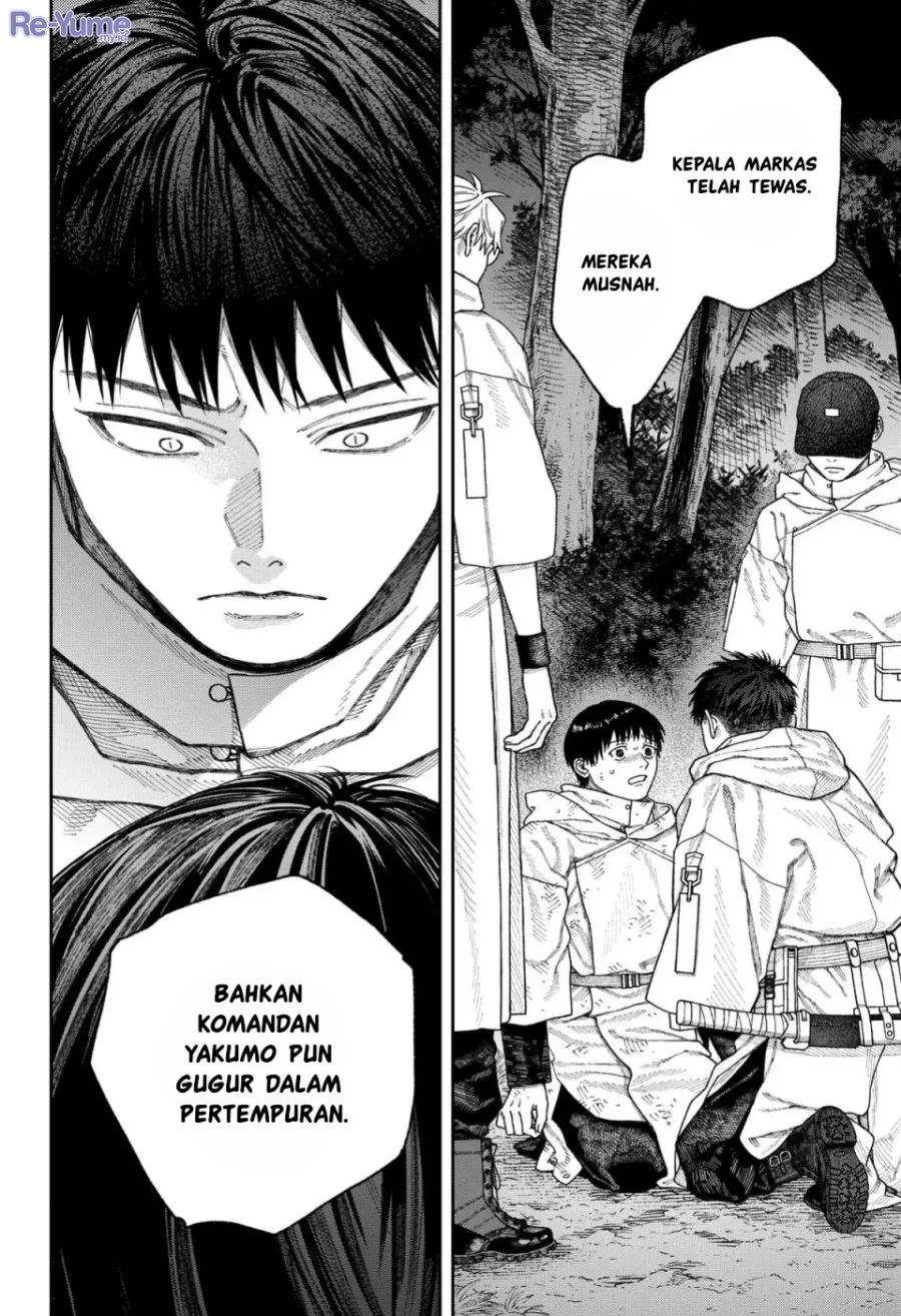 Empyreal Cabinet Chapter 3 - halaman 50