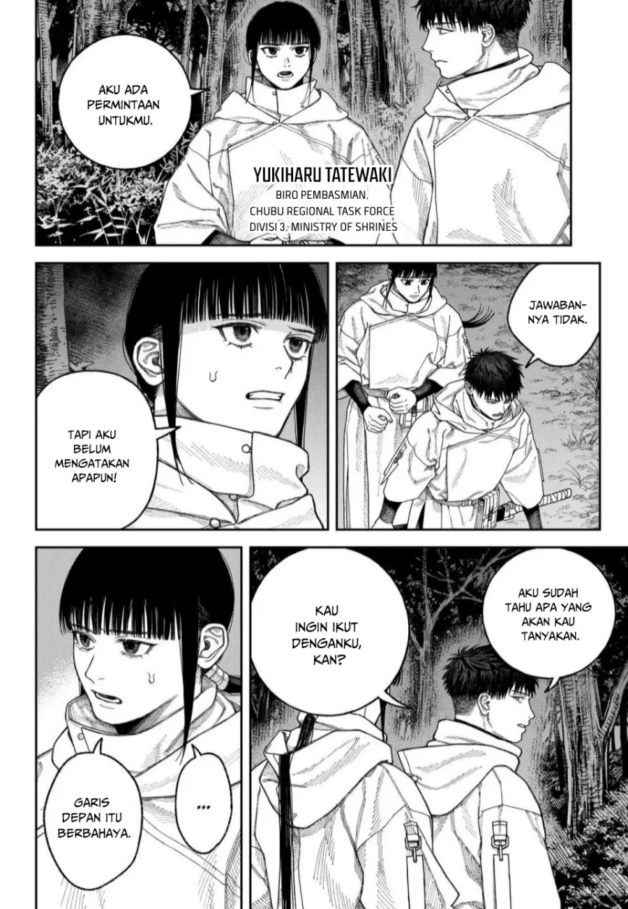 Empyreal Cabinet Chapter 4 - halaman 11