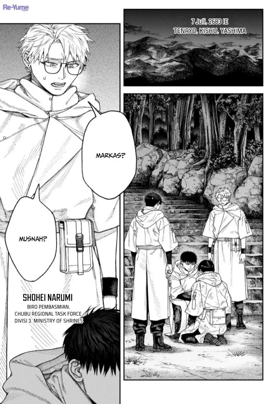 Empyreal Cabinet Chapter 4 - halaman 3