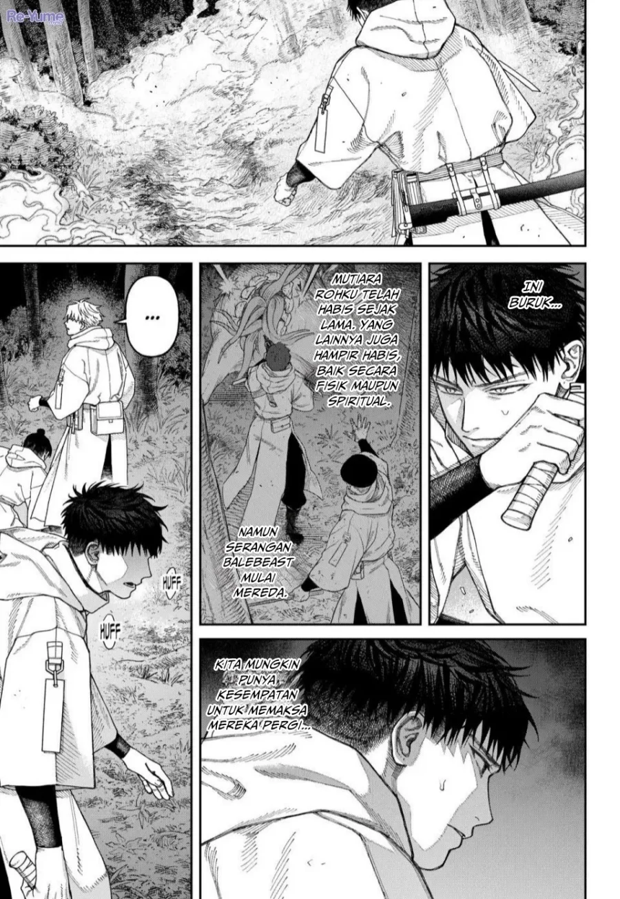 Empyreal Cabinet Chapter 5 - halaman 6