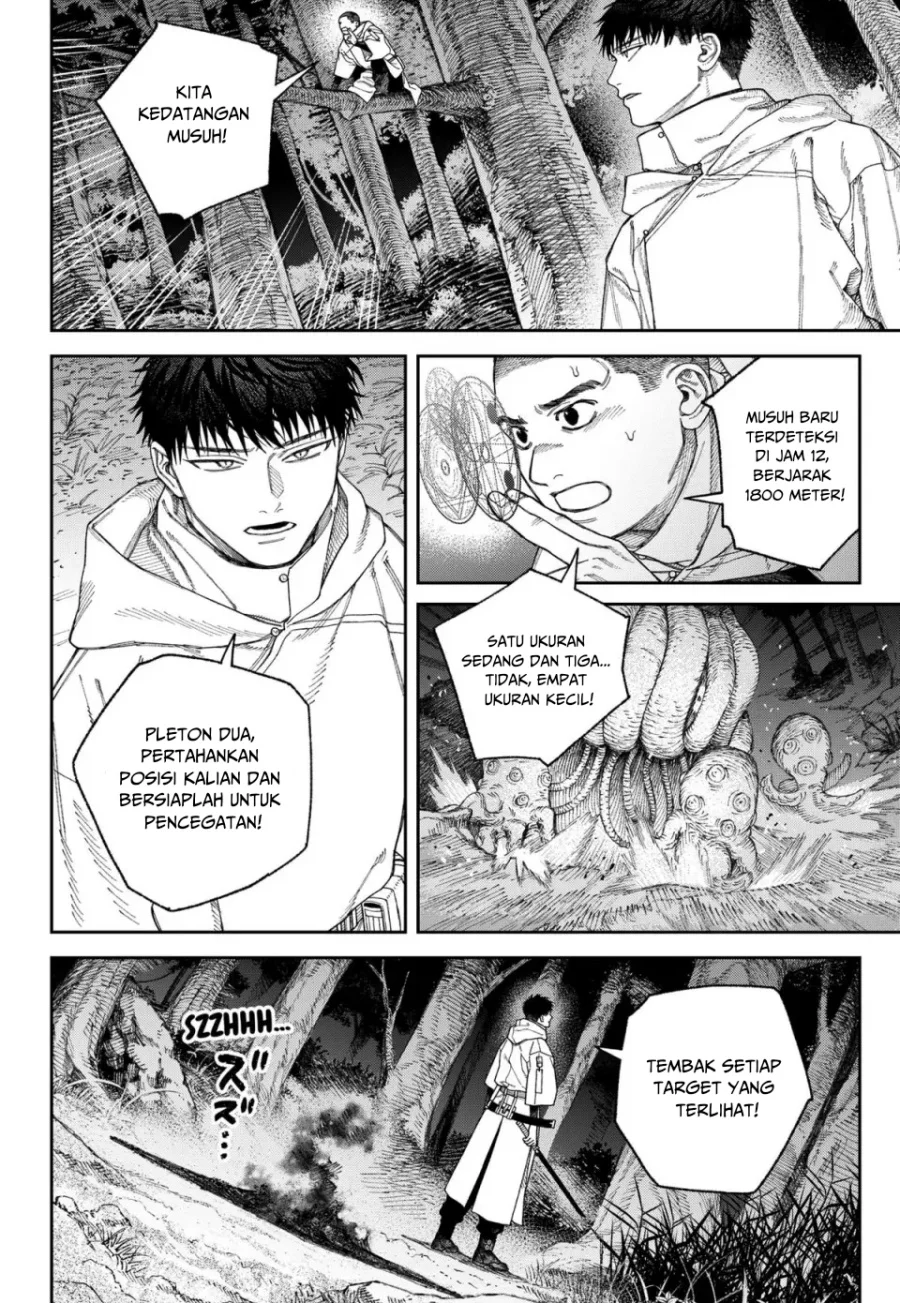 Empyreal Cabinet Chapter 5 - halaman 7