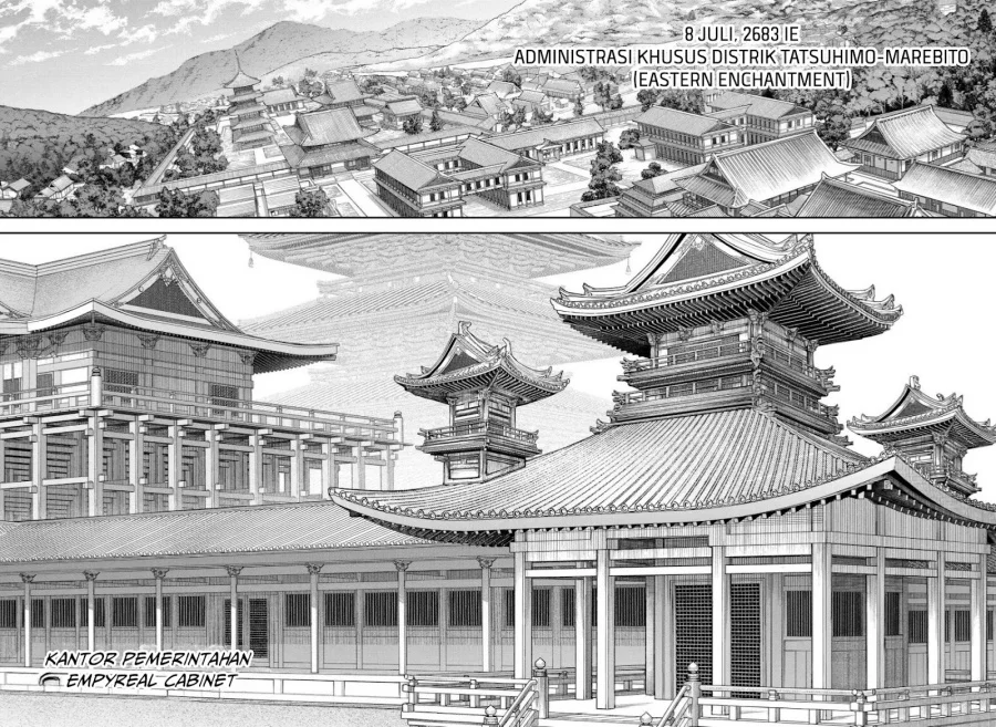 Empyreal Cabinet Chapter 6 - halaman 17