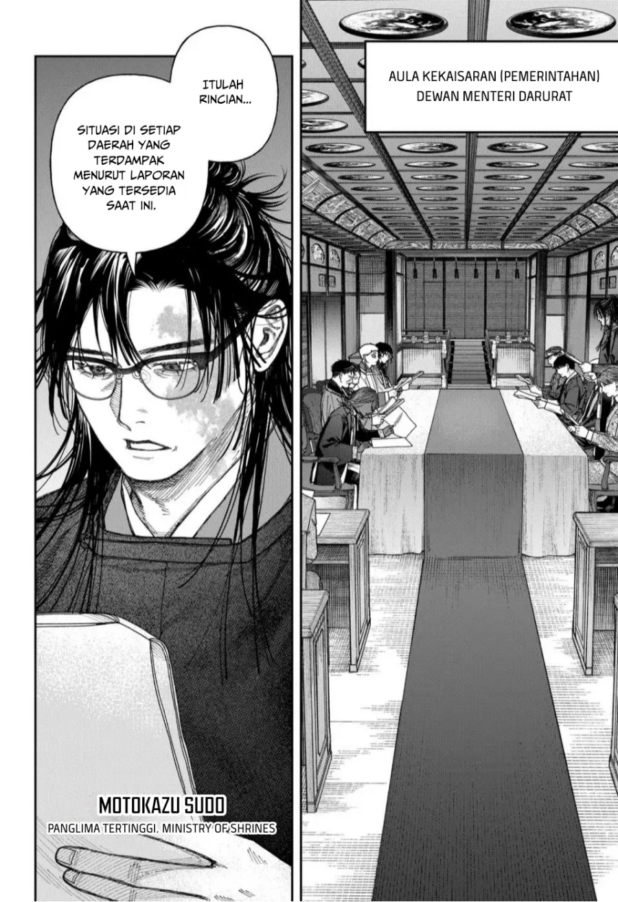 Empyreal Cabinet Chapter 6 - halaman 18