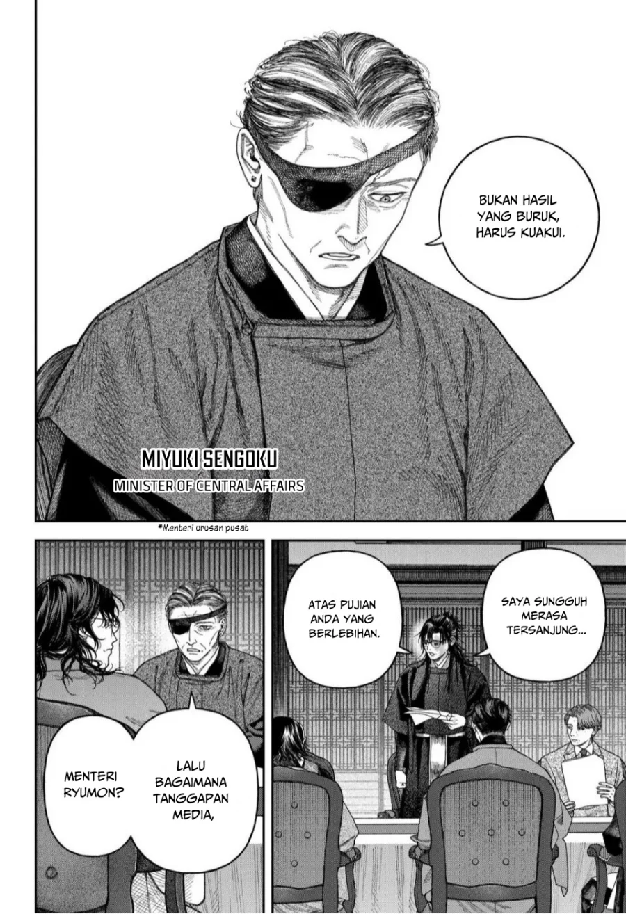 Empyreal Cabinet Chapter 6 - halaman 20