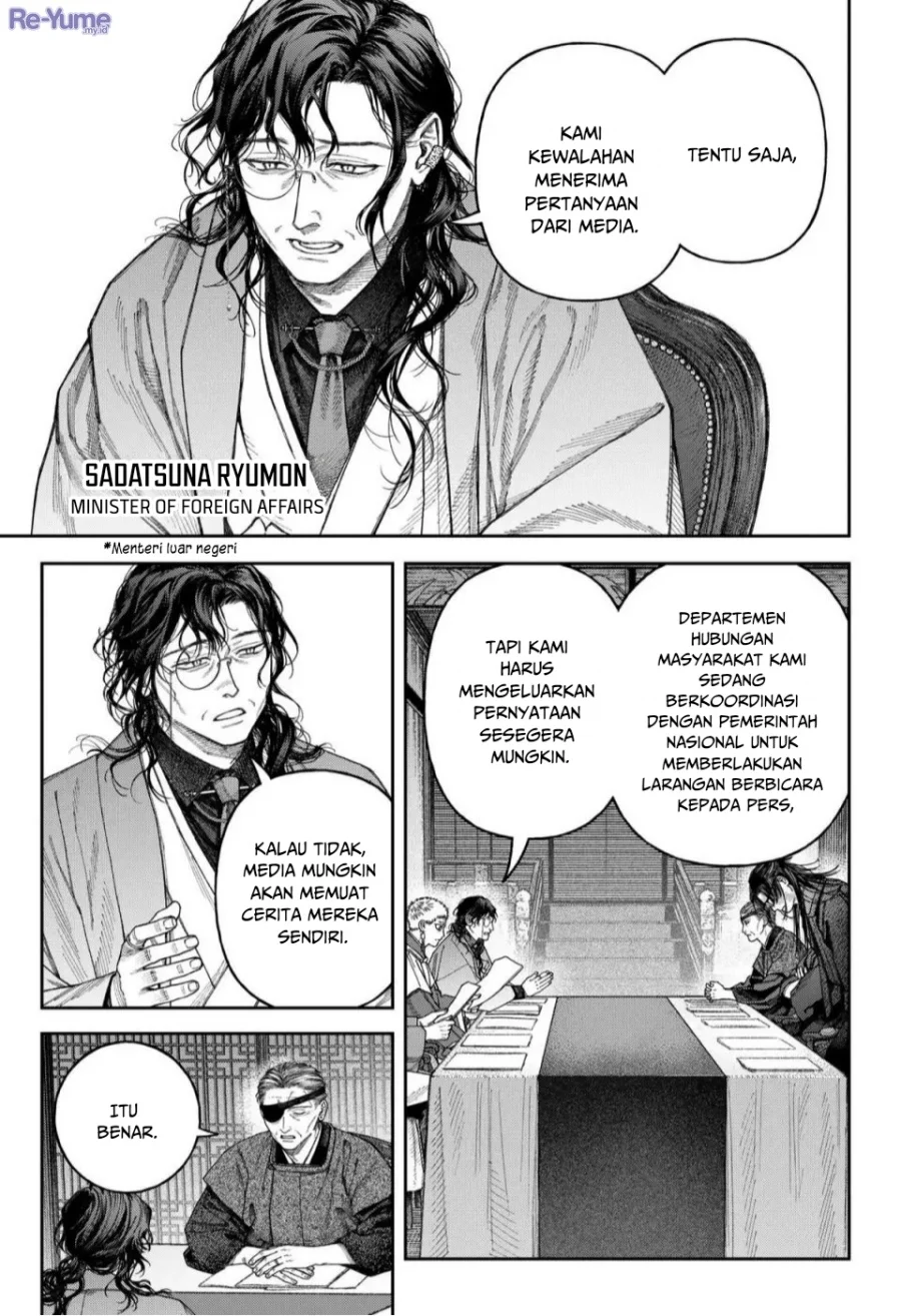 Empyreal Cabinet Chapter 6 - halaman 21