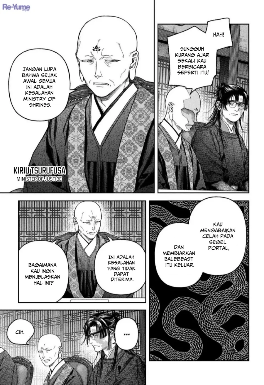 Empyreal Cabinet Chapter 6 - halaman 27