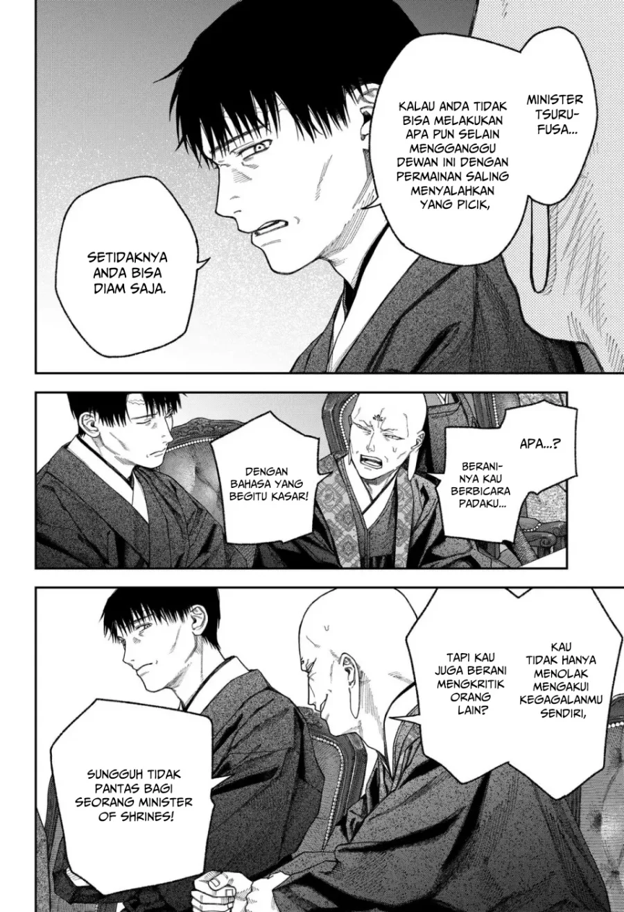 Empyreal Cabinet Chapter 6 - halaman 30