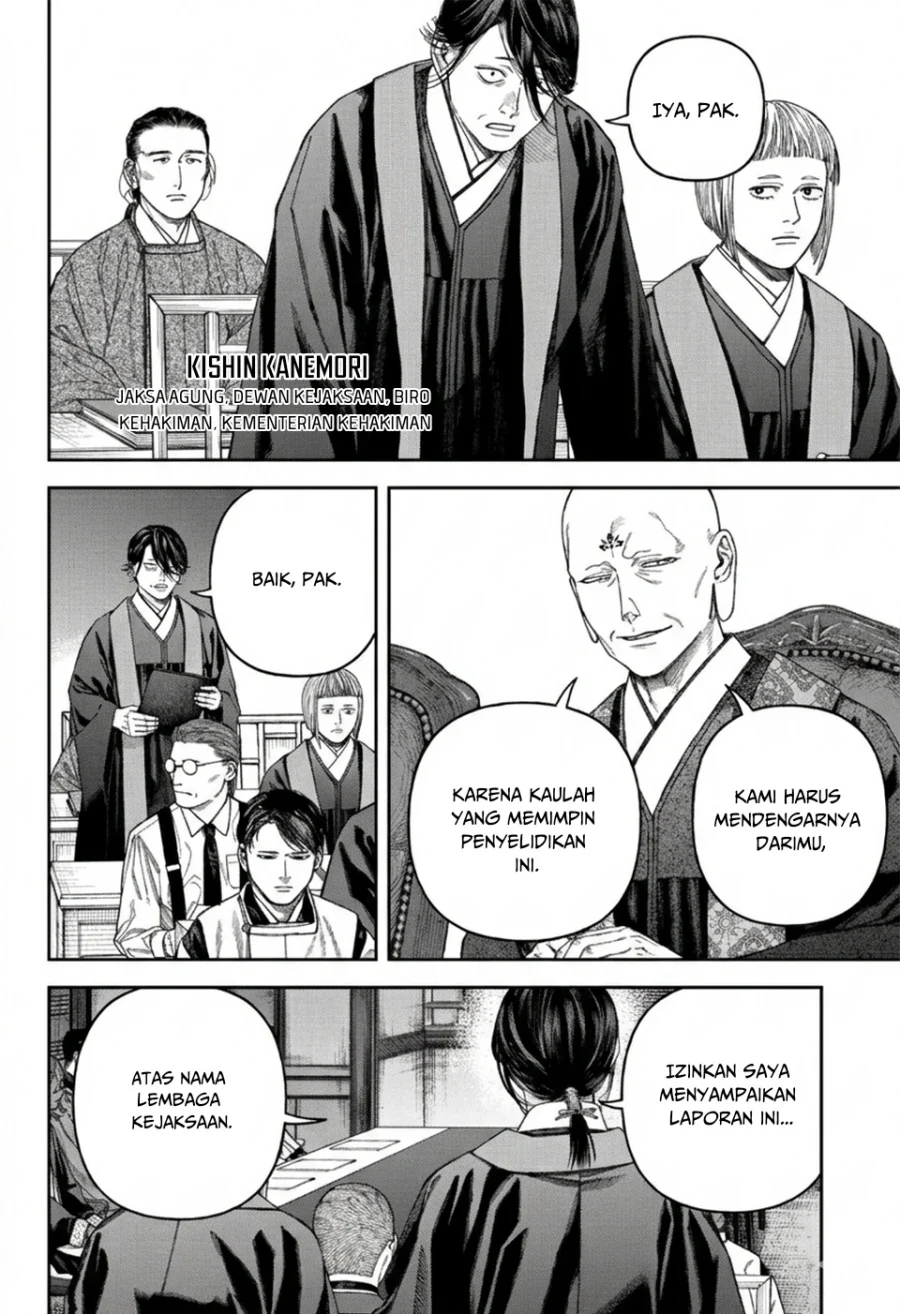 Empyreal Cabinet Chapter 6 - halaman 34
