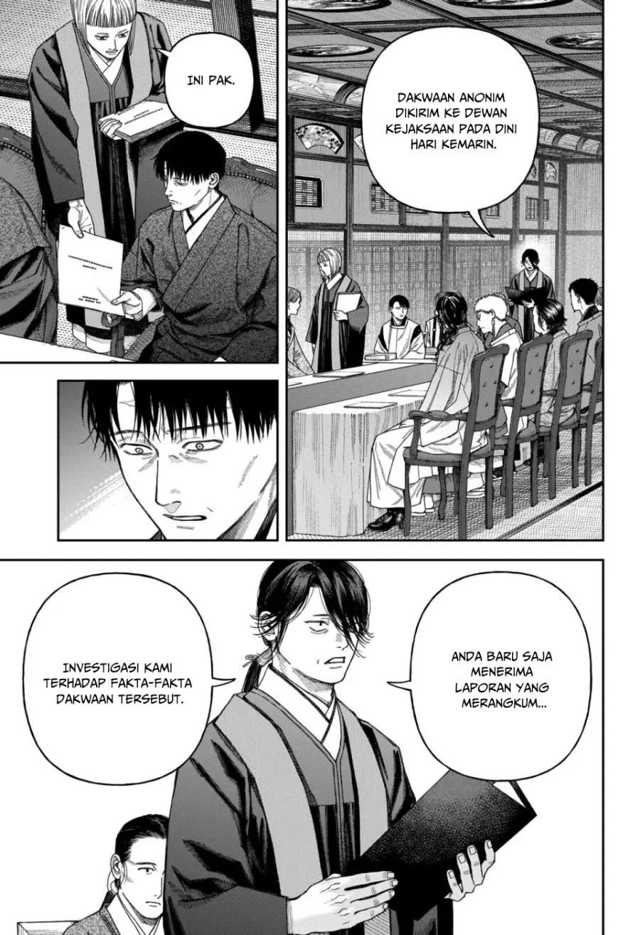 Empyreal Cabinet Chapter 6 - halaman 35