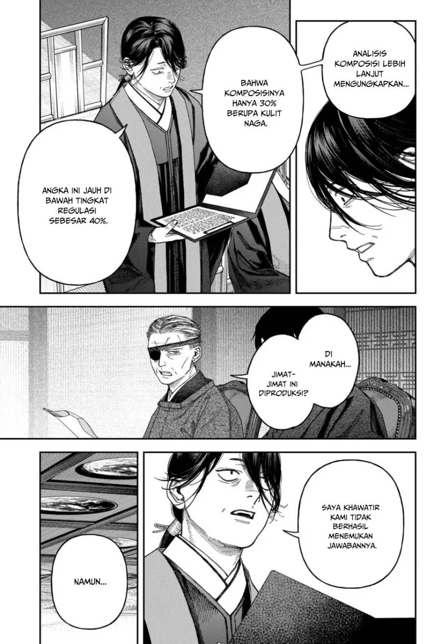 Empyreal Cabinet Chapter 6 - halaman 39