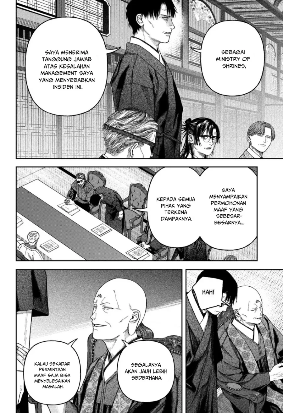 Empyreal Cabinet Chapter 6 - halaman 42