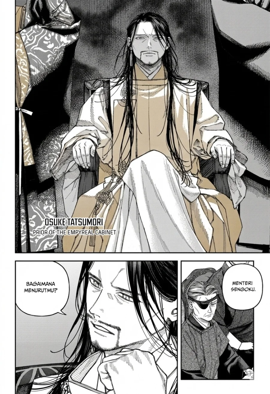 Empyreal Cabinet Chapter 6 - halaman 44