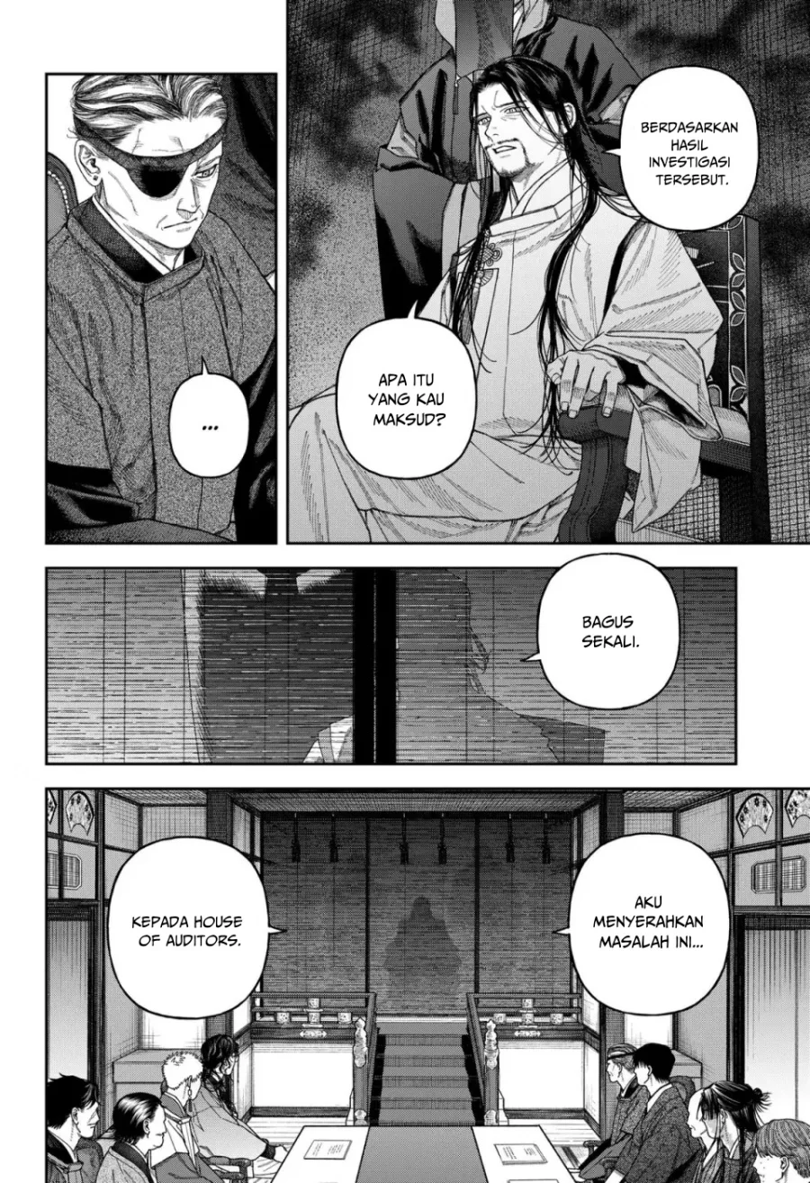 Empyreal Cabinet Chapter 6 - halaman 46