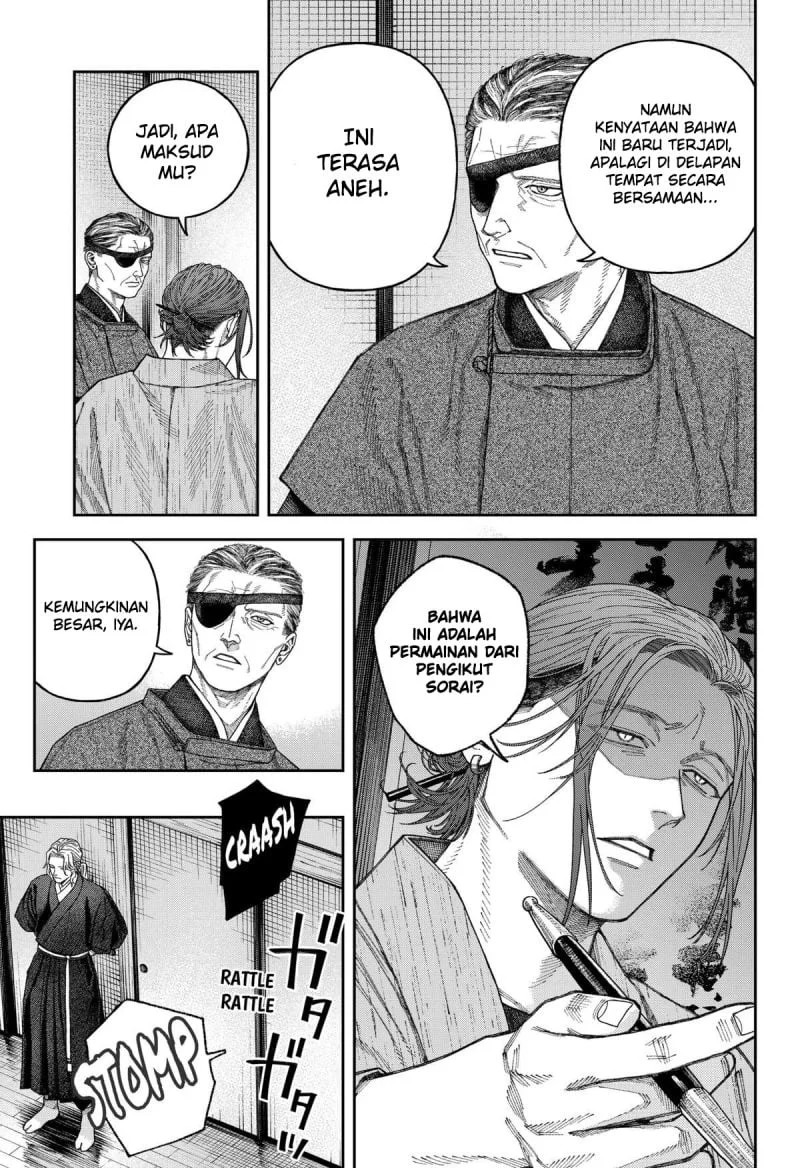 Empyreal Cabinet Chapter 7 - halaman 12