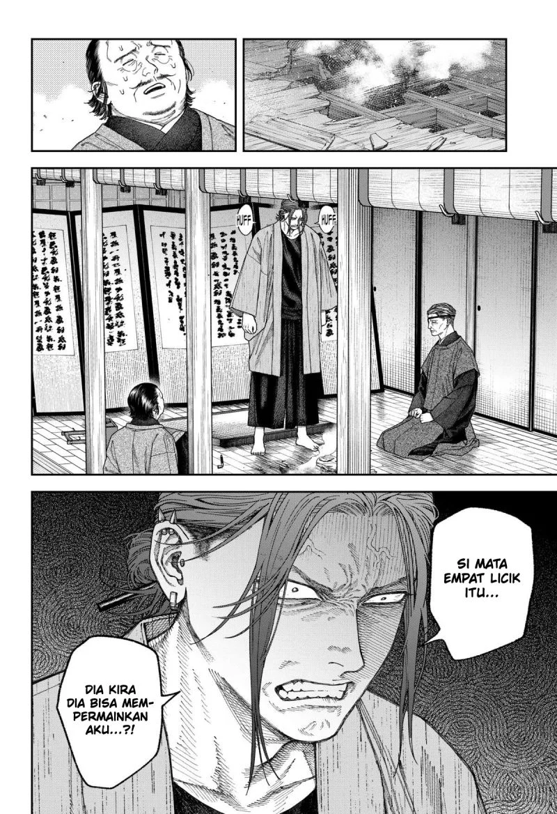 Empyreal Cabinet Chapter 7 - halaman 13