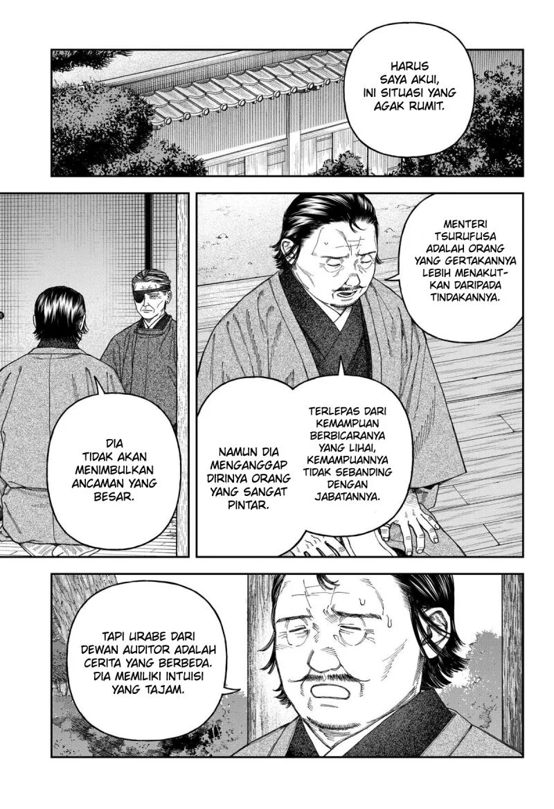 Empyreal Cabinet Chapter 7 - halaman 14