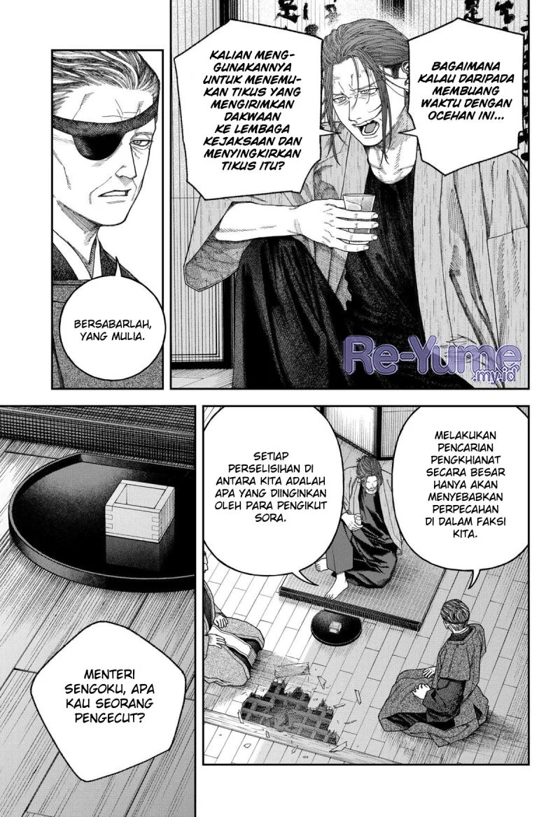 Empyreal Cabinet Chapter 7 - halaman 16