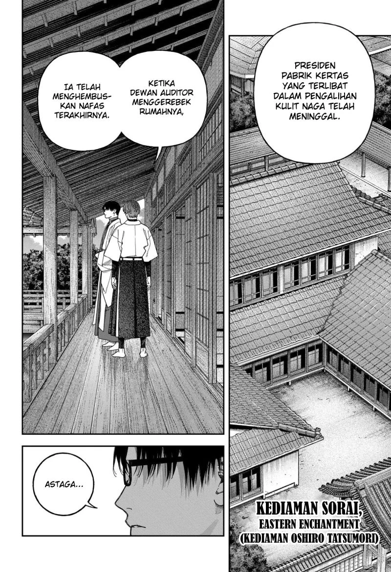 Empyreal Cabinet Chapter 7 - halaman 18
