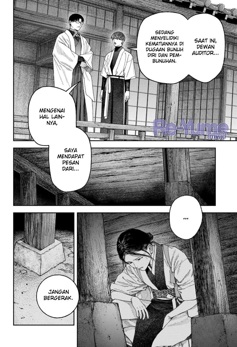 Empyreal Cabinet Chapter 7 - halaman 20