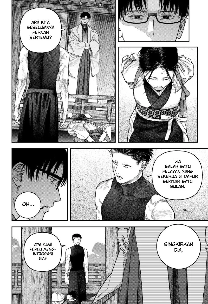 Empyreal Cabinet Chapter 7 - halaman 22
