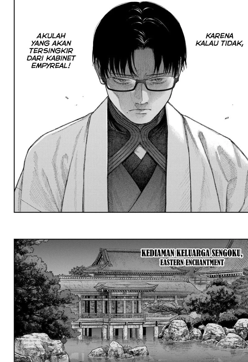 Empyreal Cabinet Chapter 7 - halaman 24