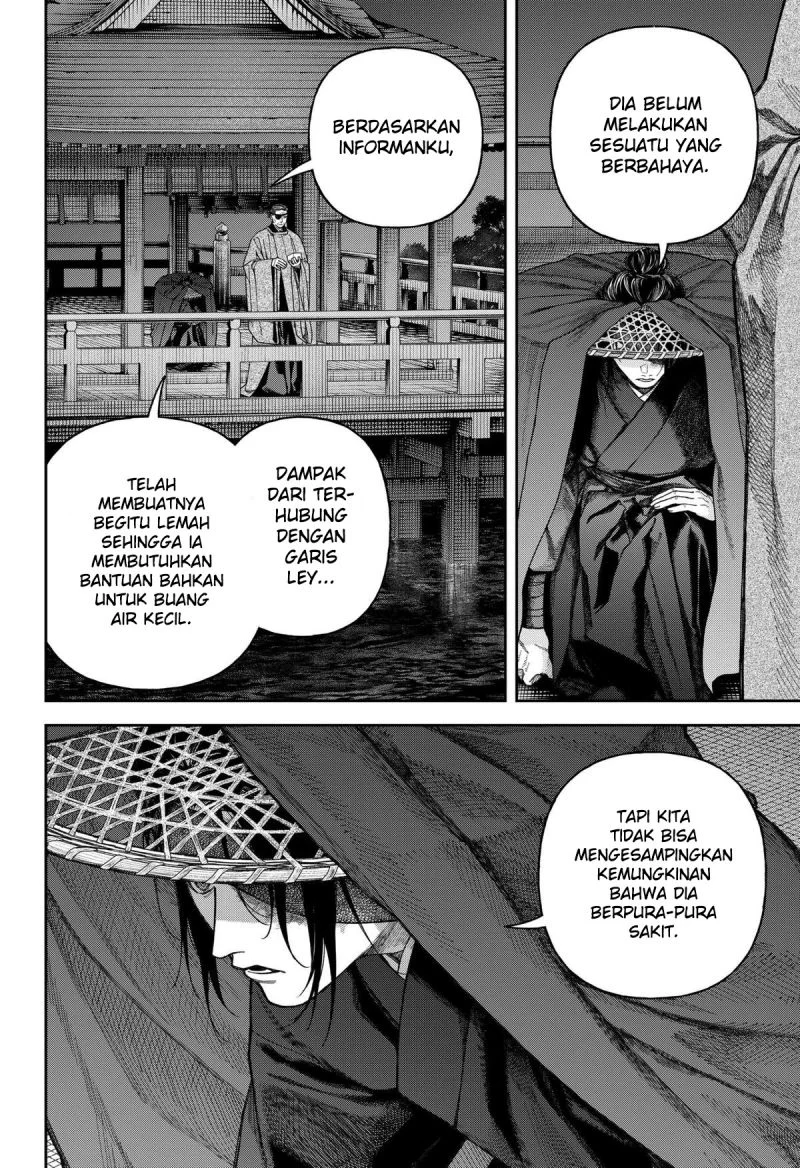 Empyreal Cabinet Chapter 7 - halaman 28