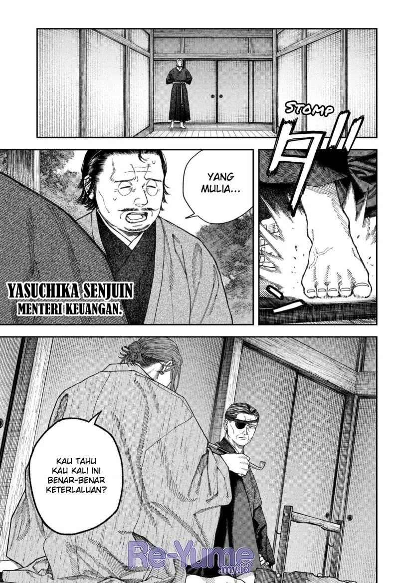 Empyreal Cabinet Chapter 7 - halaman 6