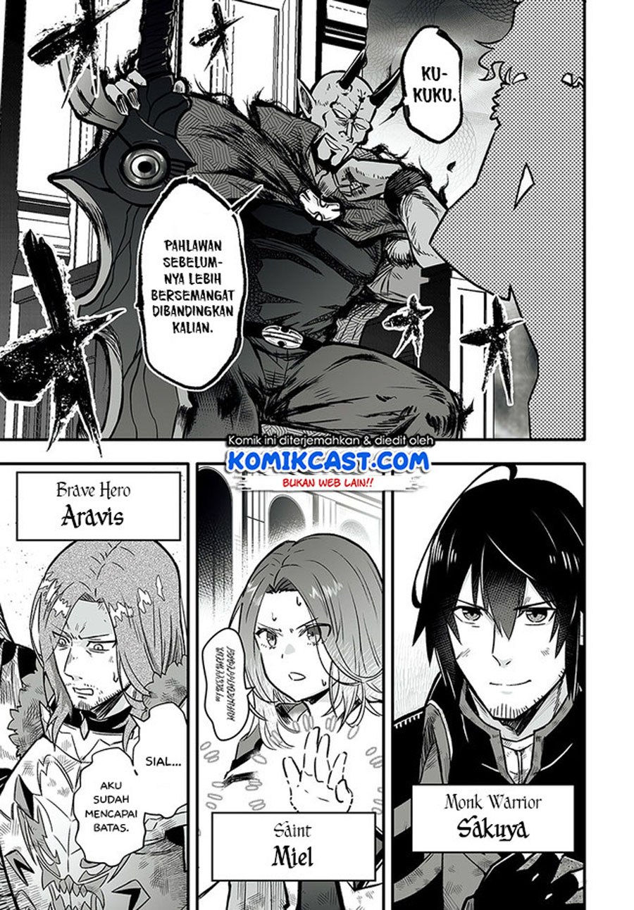 En no Shita no Chikaramocha Chapter 1 - halaman 15