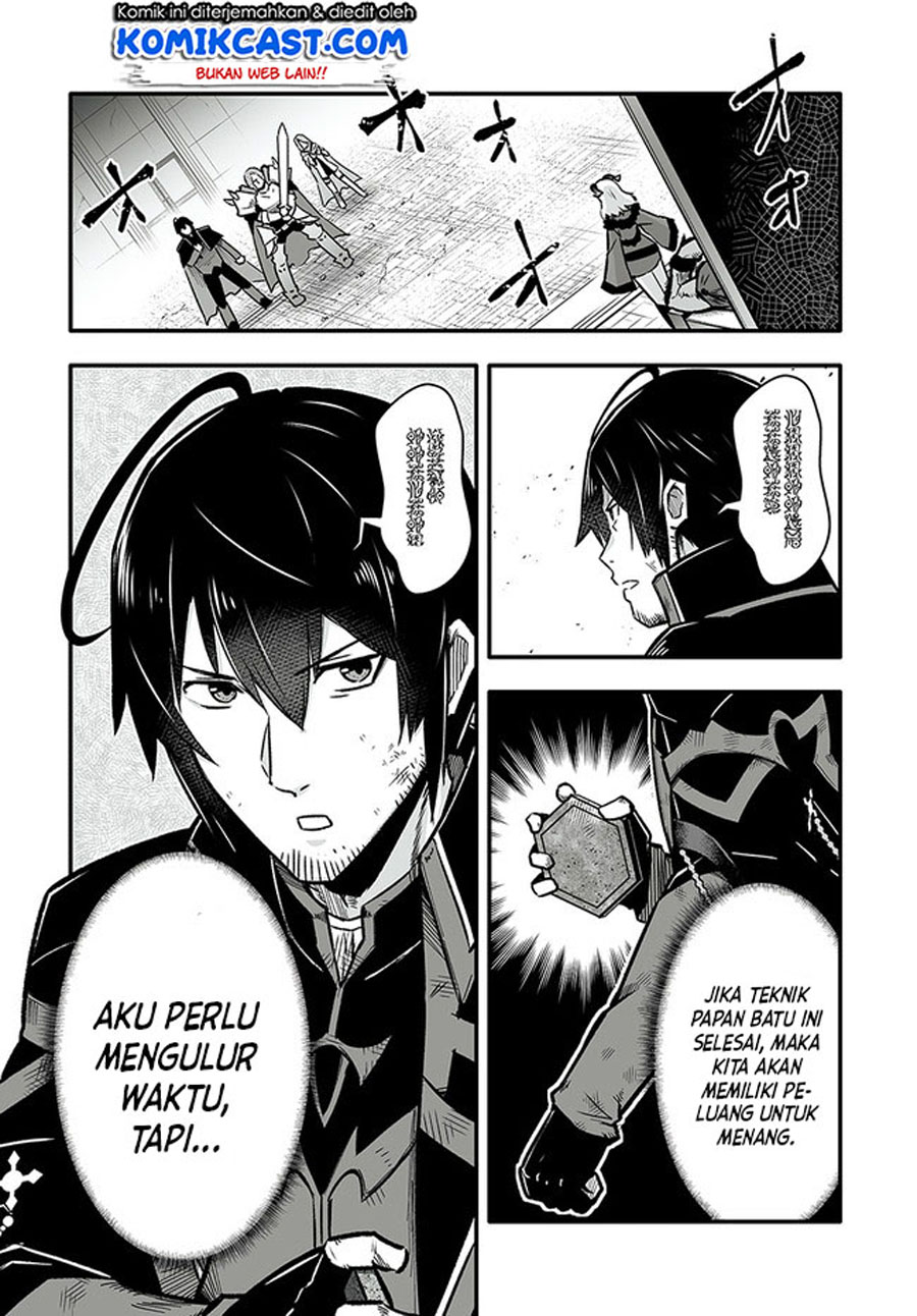 En no Shita no Chikaramocha Chapter 1 - halaman 16