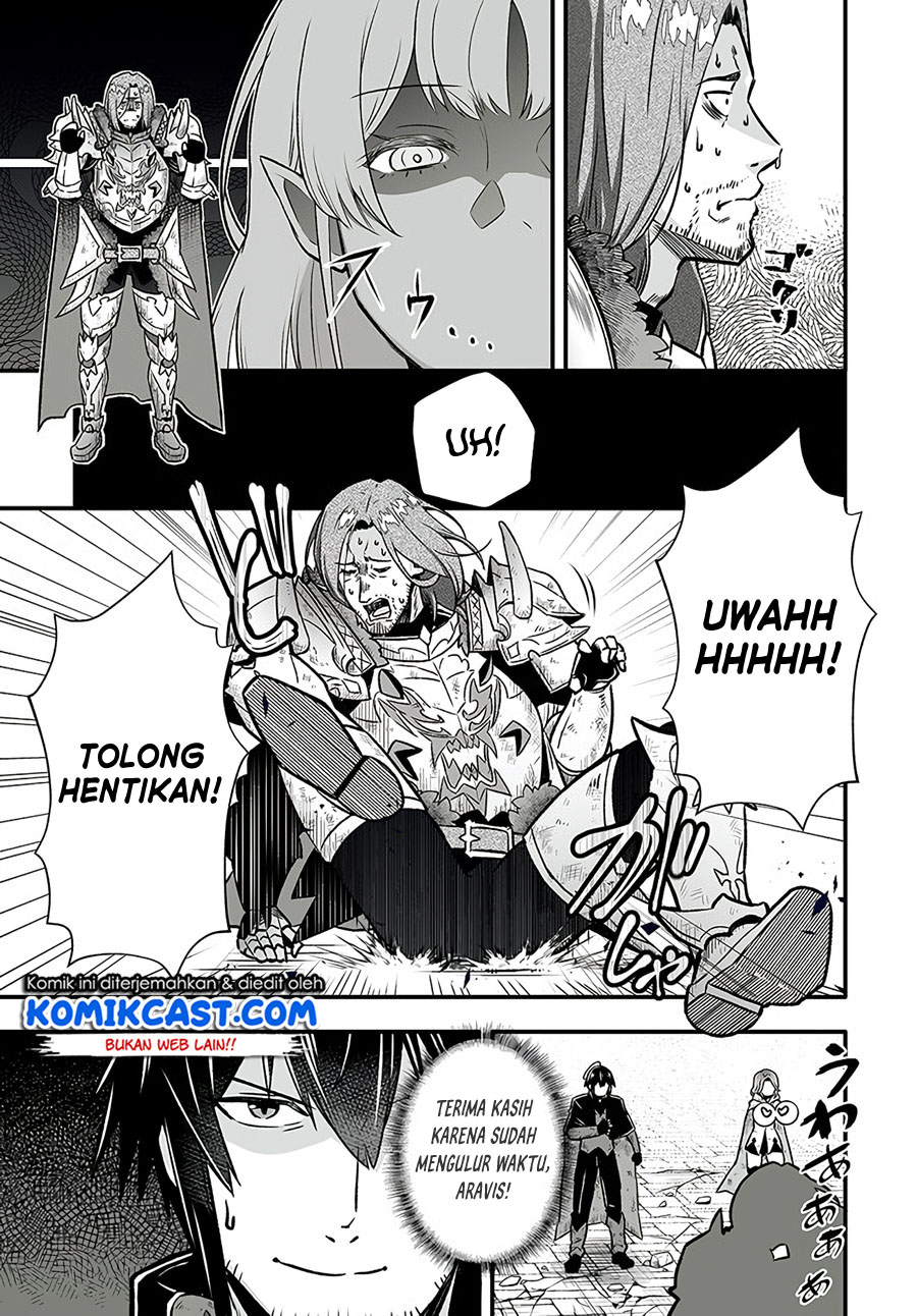 En no Shita no Chikaramocha Chapter 1 - halaman 23