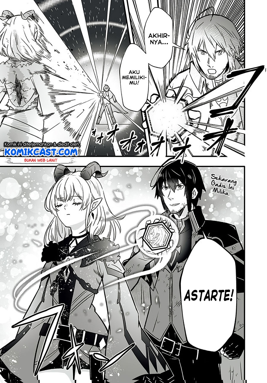 En no Shita no Chikaramocha Chapter 1 - halaman 27