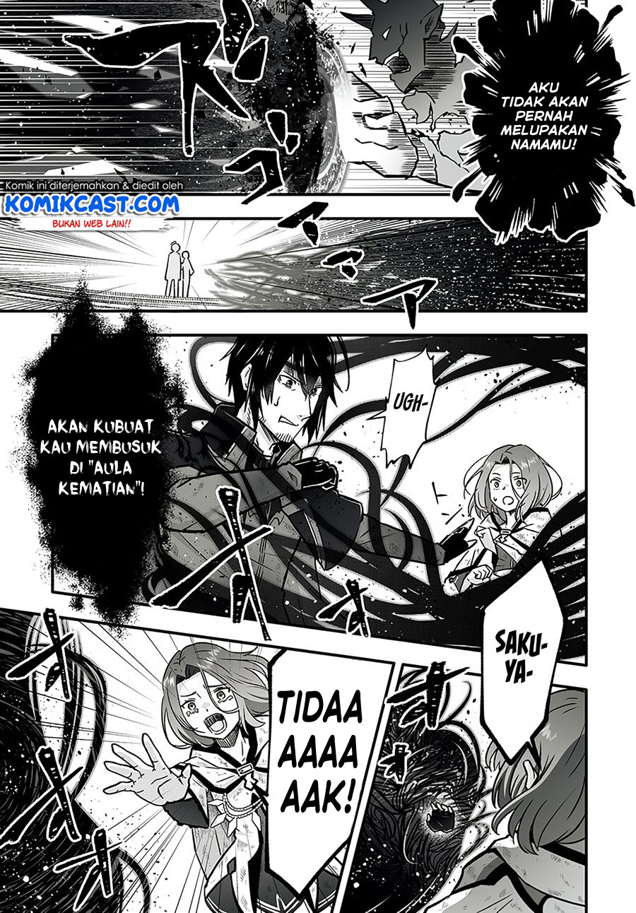 En no Shita no Chikaramocha Chapter 1 - halaman 31
