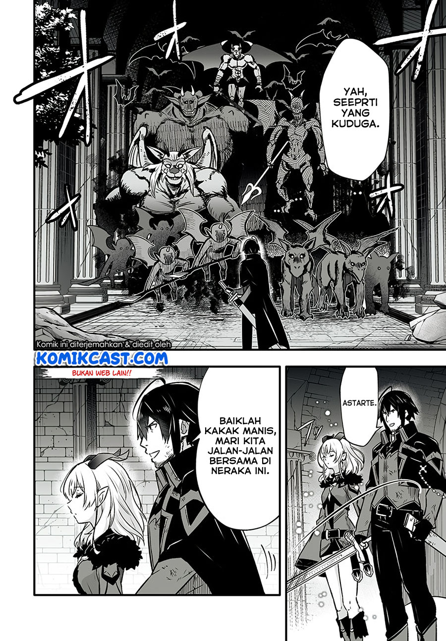 En no Shita no Chikaramocha Chapter 1 - halaman 34