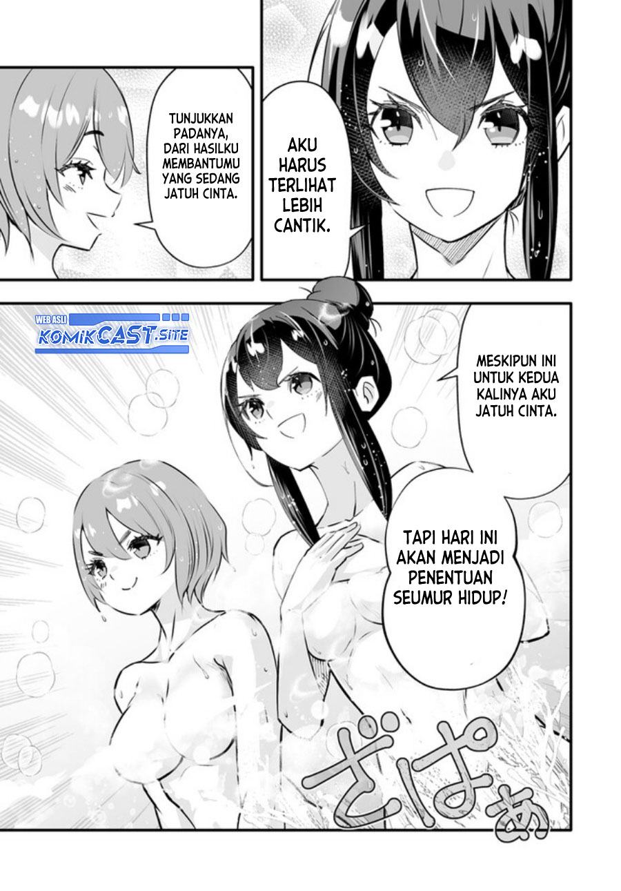 En no Shita no Chikaramocha Chapter 10 - halaman 12
