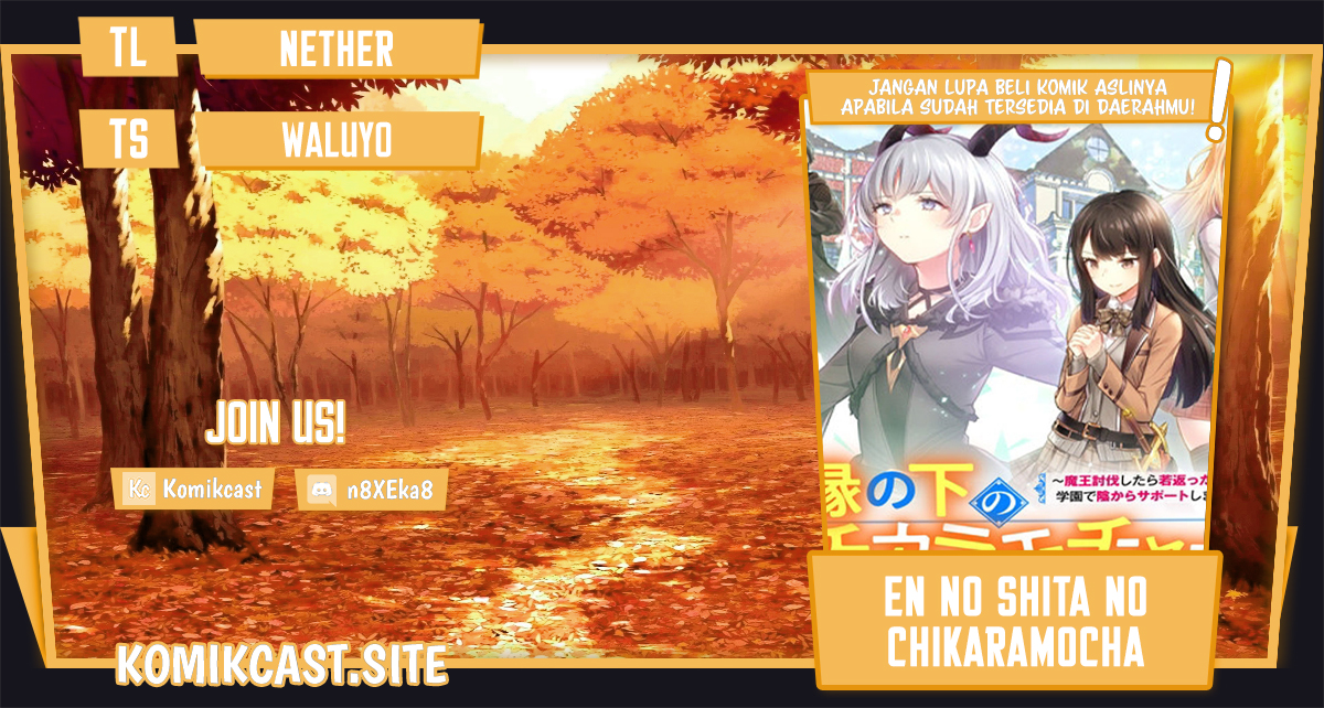 En no Shita no Chikaramocha Chapter 11.2 - halaman 1
