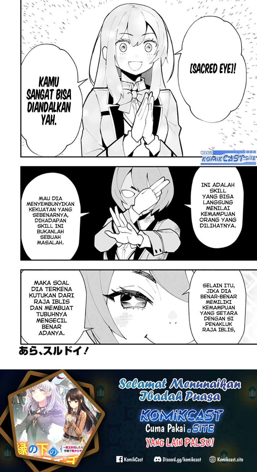 En no Shita no Chikaramocha Chapter 11.2 - halaman 11