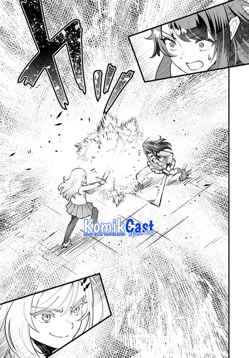 En no Shita no Chikaramocha Chapter 14.1 - halaman 12