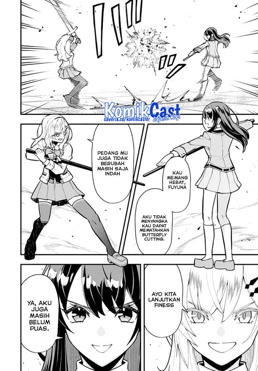 En no Shita no Chikaramocha Chapter 14.1 - halaman 13