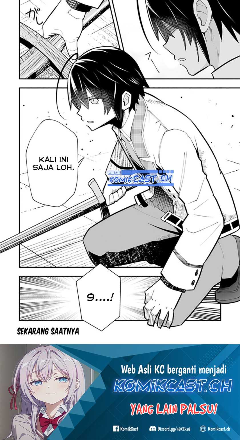 En no Shita no Chikaramocha Chapter 14.2 - halaman 11