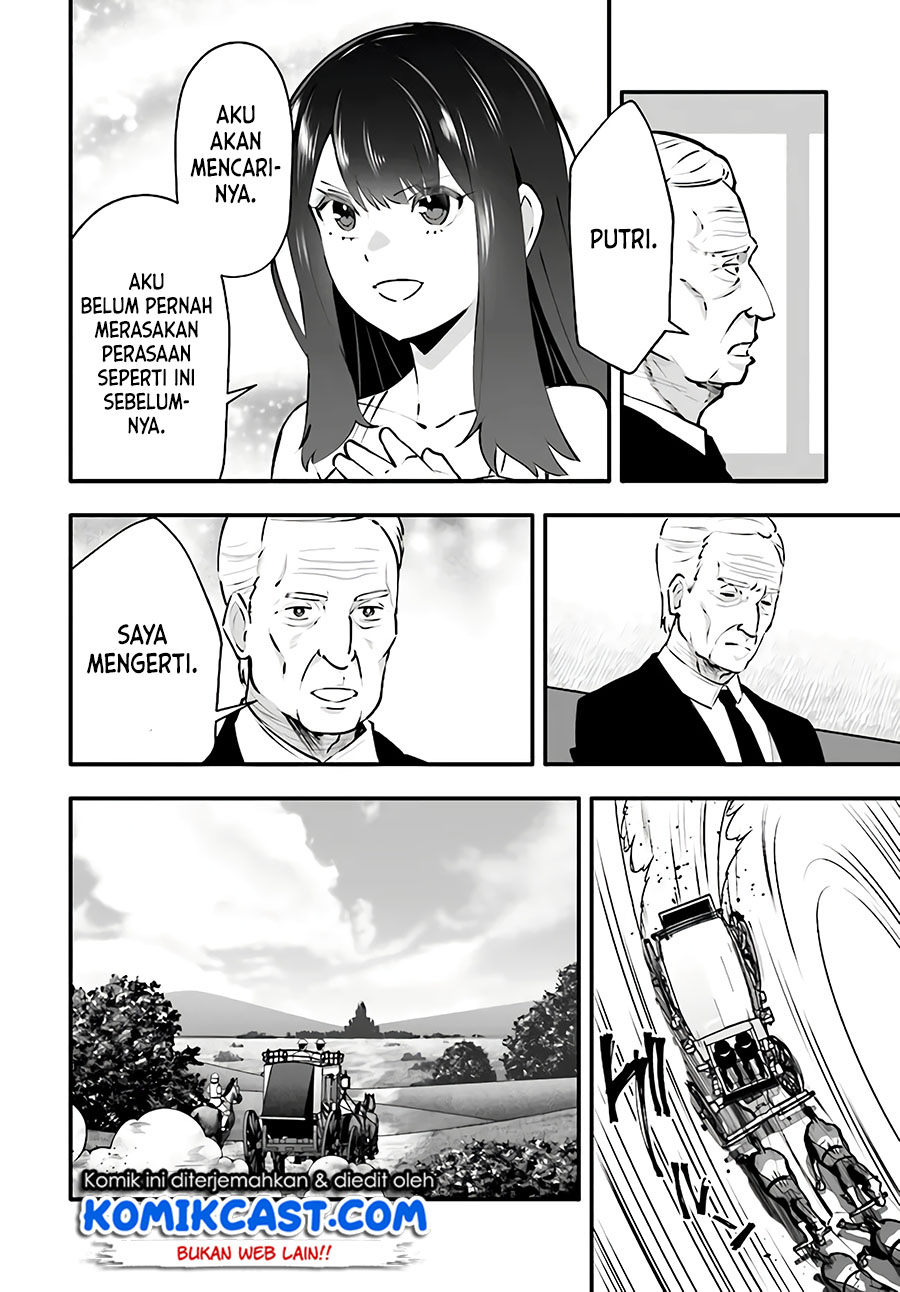 En no Shita no Chikaramocha Chapter 3 - halaman 11