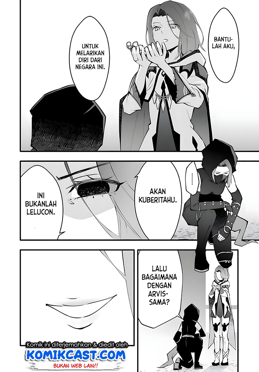En no Shita no Chikaramocha Chapter 3 - halaman 19